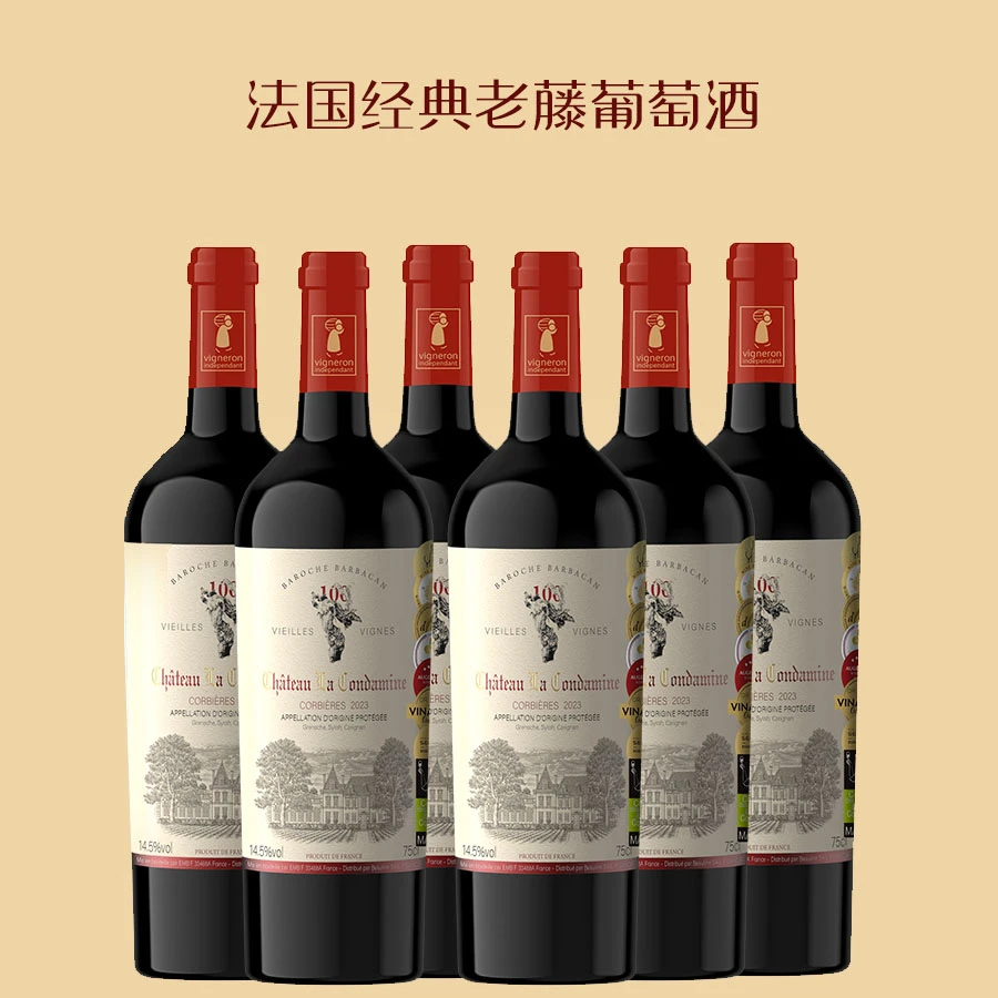 【原瓶进口】巴罗什城堡老藤干红法国葡萄酒14.5度750ml送礼好酒