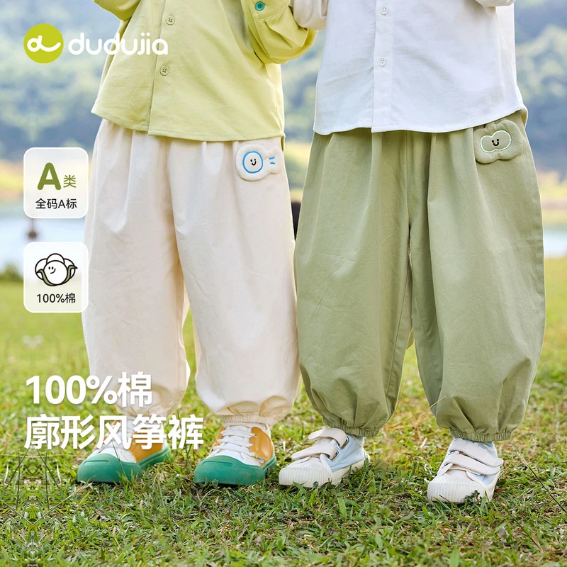 【春款上新】100%棉的廓形梭织裤，耐磨耐洗，卡通可爱T5AKZ208