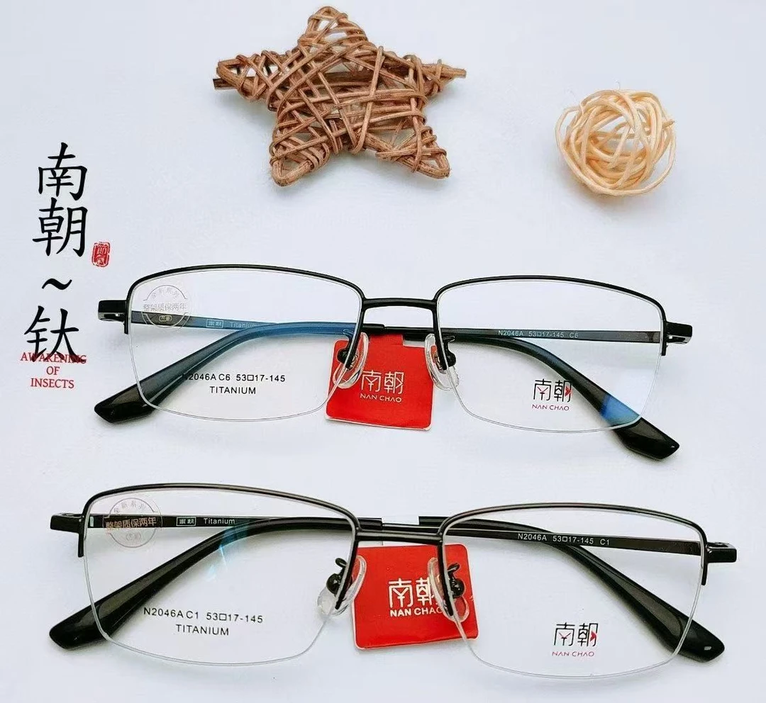 （福利款）时尚百搭超轻复古钛眼镜架（50多个款）半框方框钛架框镜