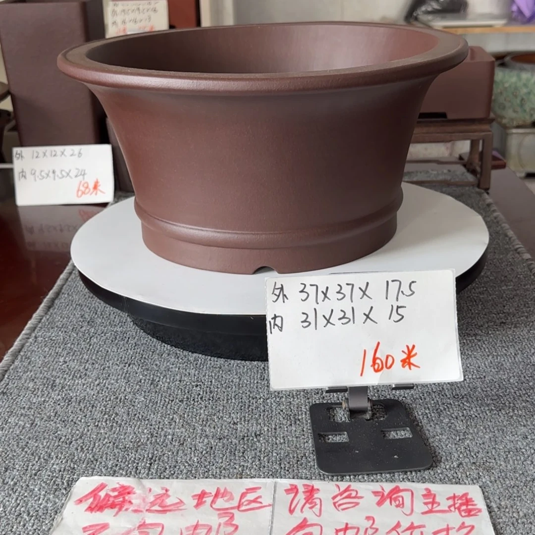 盆友居紫砂花盆直播间