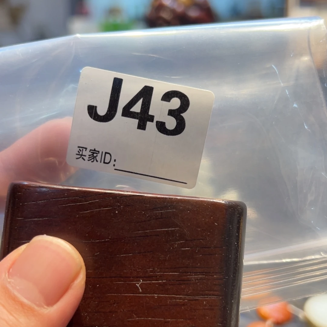 卢氏黑黄檀（大叶紫檀）竹**勒