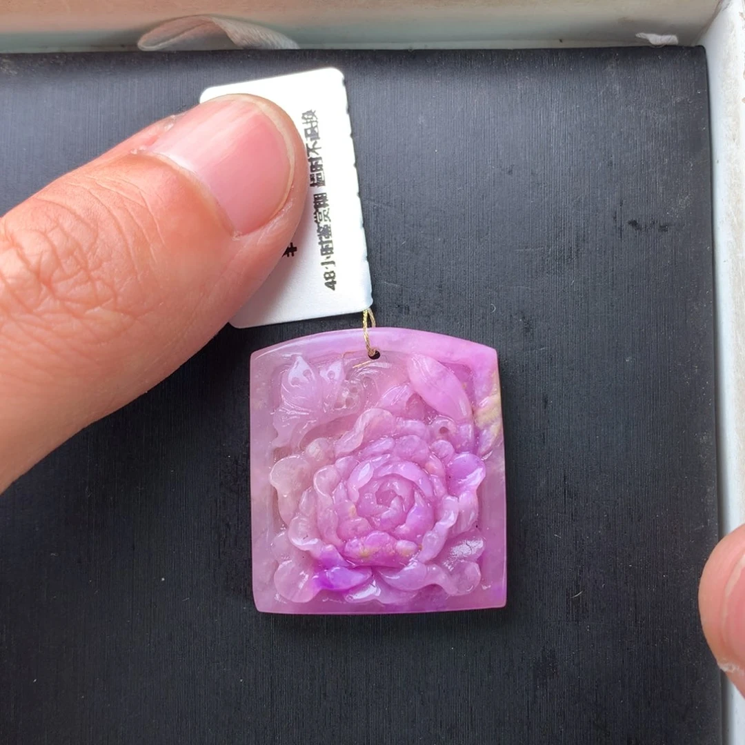 苏纪石（舒俱来）未镶嵌吊坠