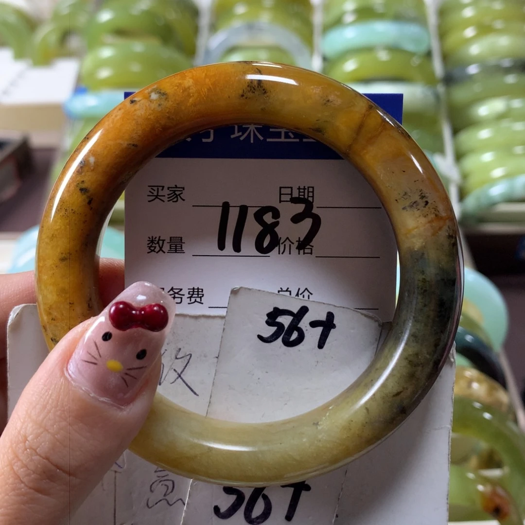 蛇纹石玉手镯未镶嵌1183