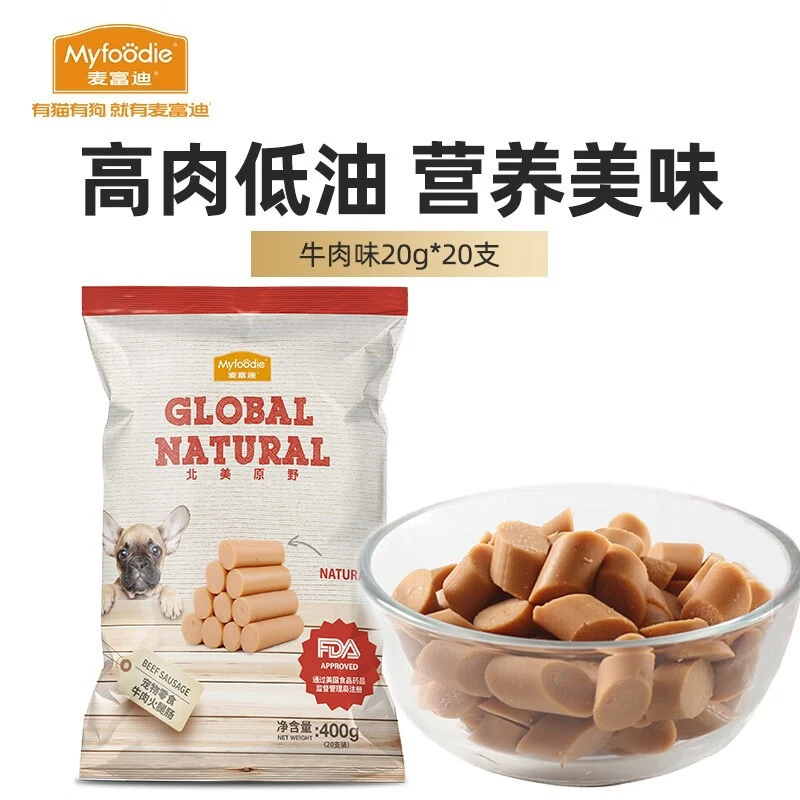 MYFOODIE/麦富迪狗狗零食宠物零食火腿肠鸡肉味牛肉味20g*20支