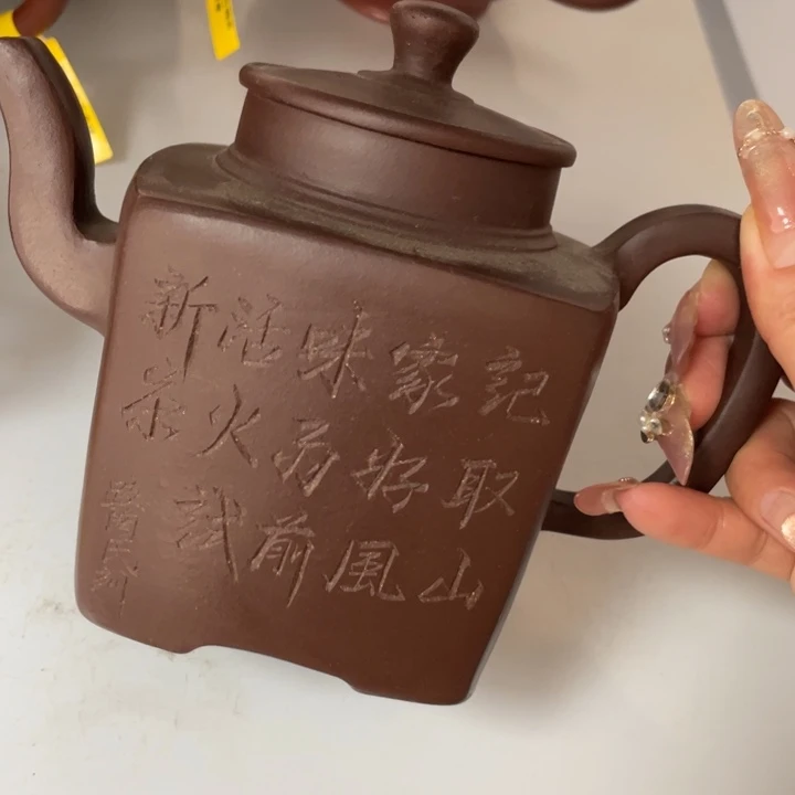 茶壶紫砂紫砂艺术作品