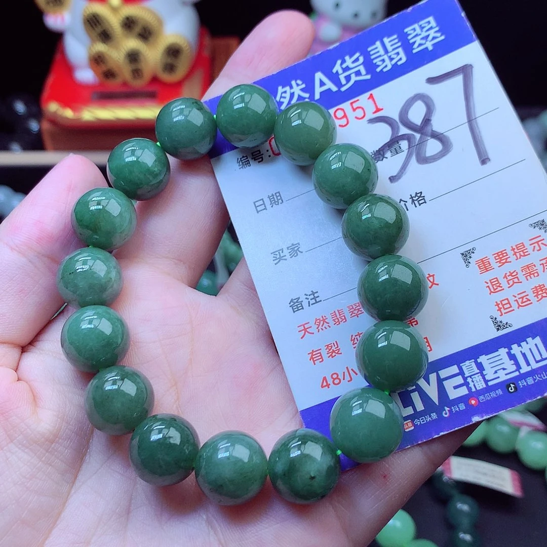 毛衣链未镶嵌翡翠13➕
