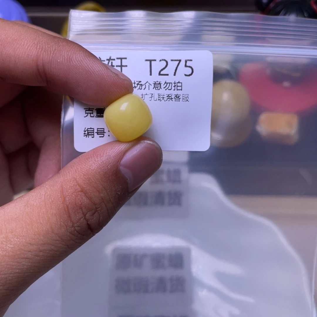 琥珀未镶嵌珠宝奇石