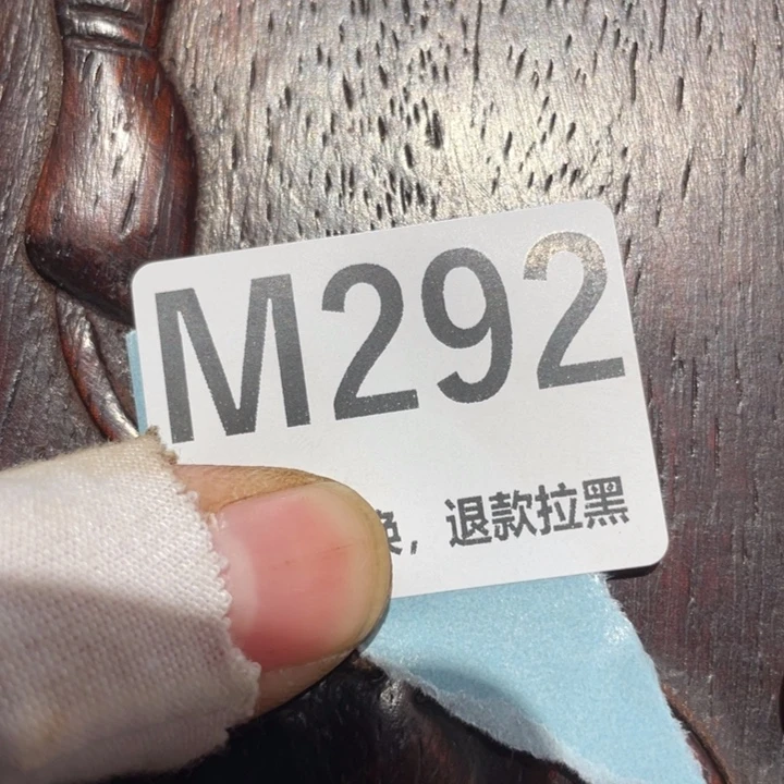 用***4瓷片二表姐直播火爆热卖