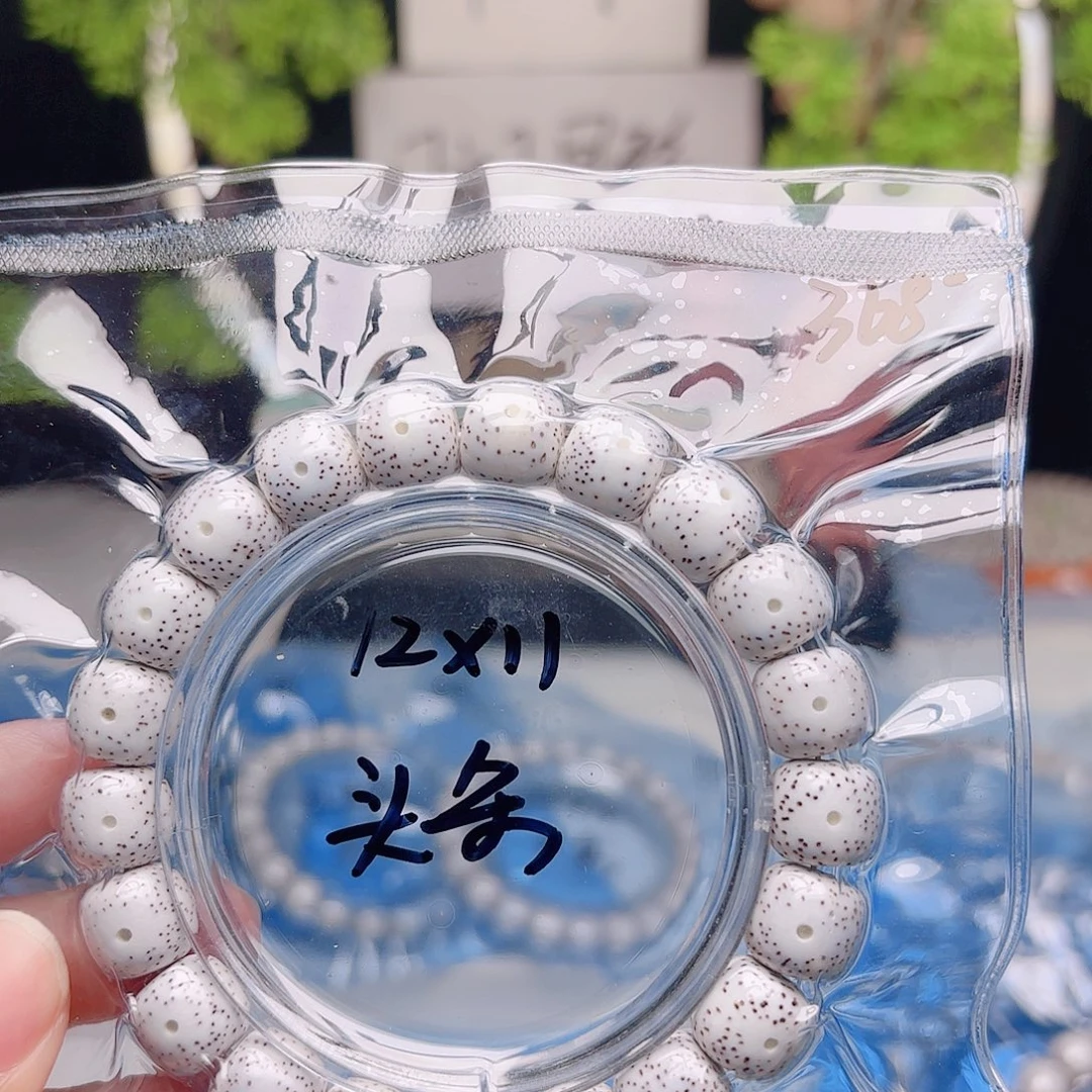 星月菩提把件星月