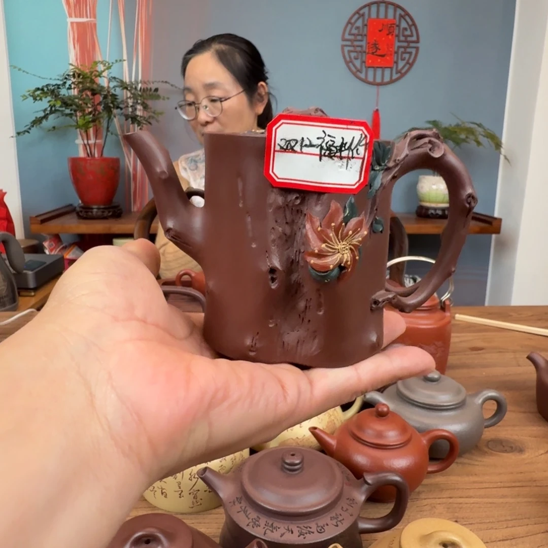 路***遥底槽青茶壶底槽清树桩