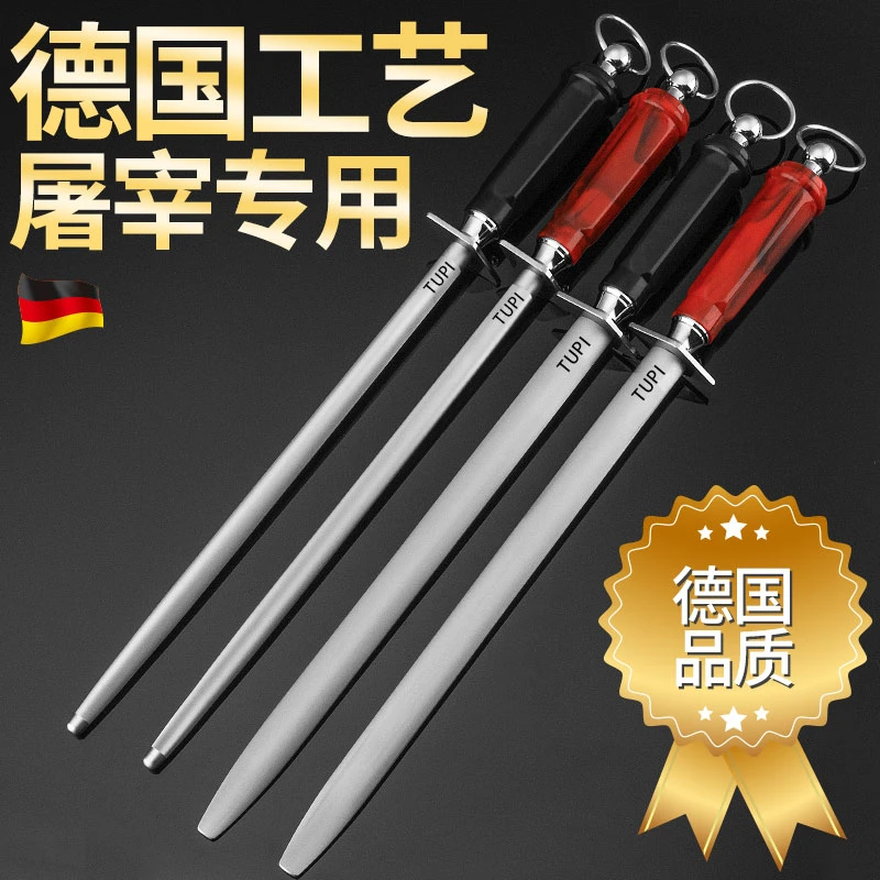 德国磨刀棒屠夫专用磨刀钢棒家用磨刀神器6000丝超细纹专业档刀棍