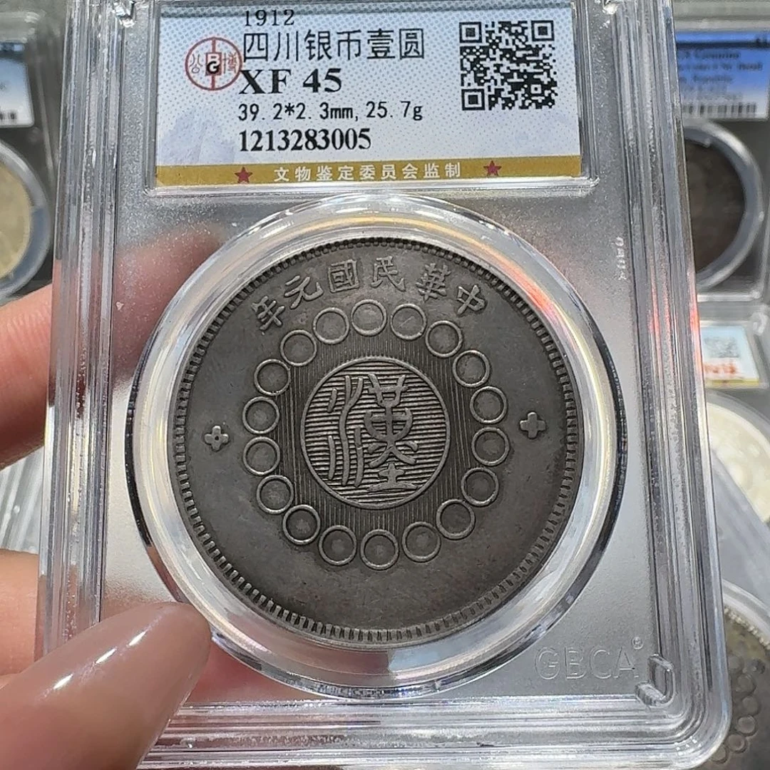 银3005公博评级 汉板 佳利