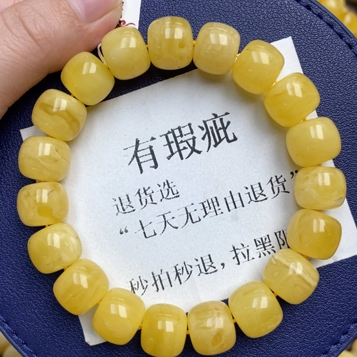 蜜蜡未镶嵌珠宝奇石227