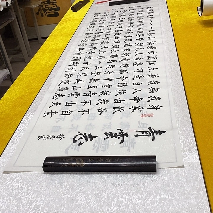 书法青云楷邵老师 220+60