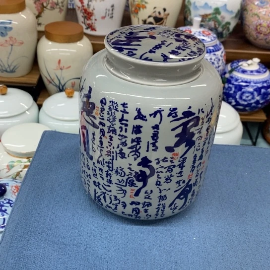 瓷片陶瓷茶叶罐密封罐