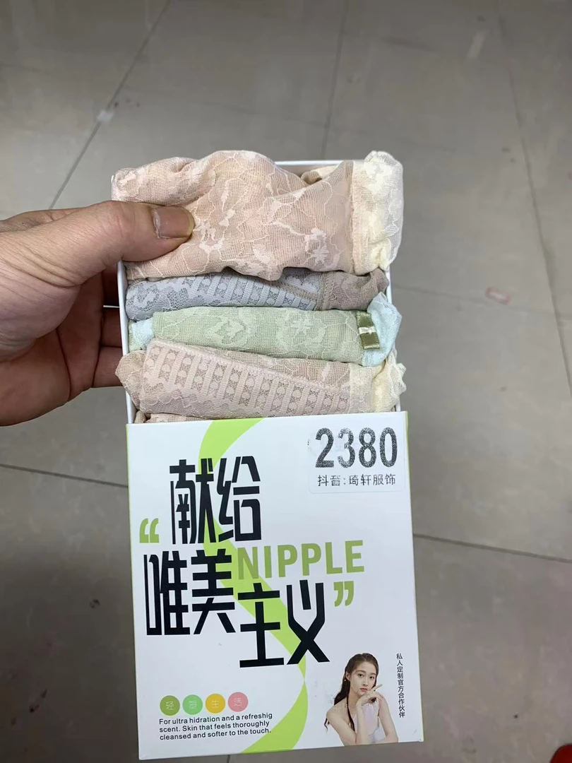 2380内裤  现货入库直播间福利2025夏季新款女装清仓
