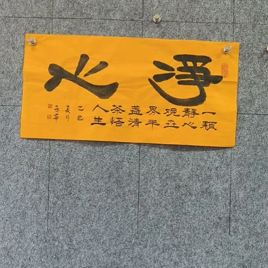 书法:::::::::::::::::::::::::