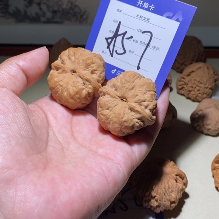 把件文玩核桃你在一起a 57