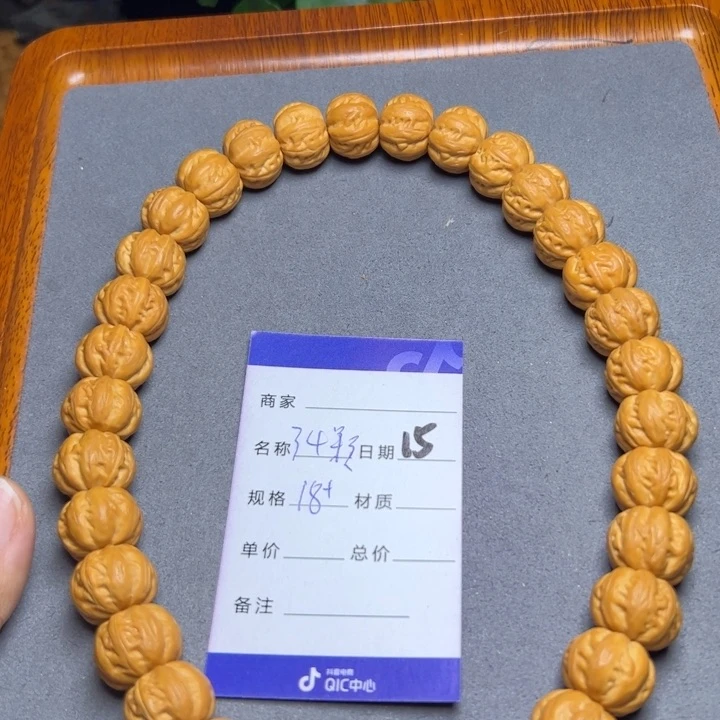 猴头核桃手串猴头