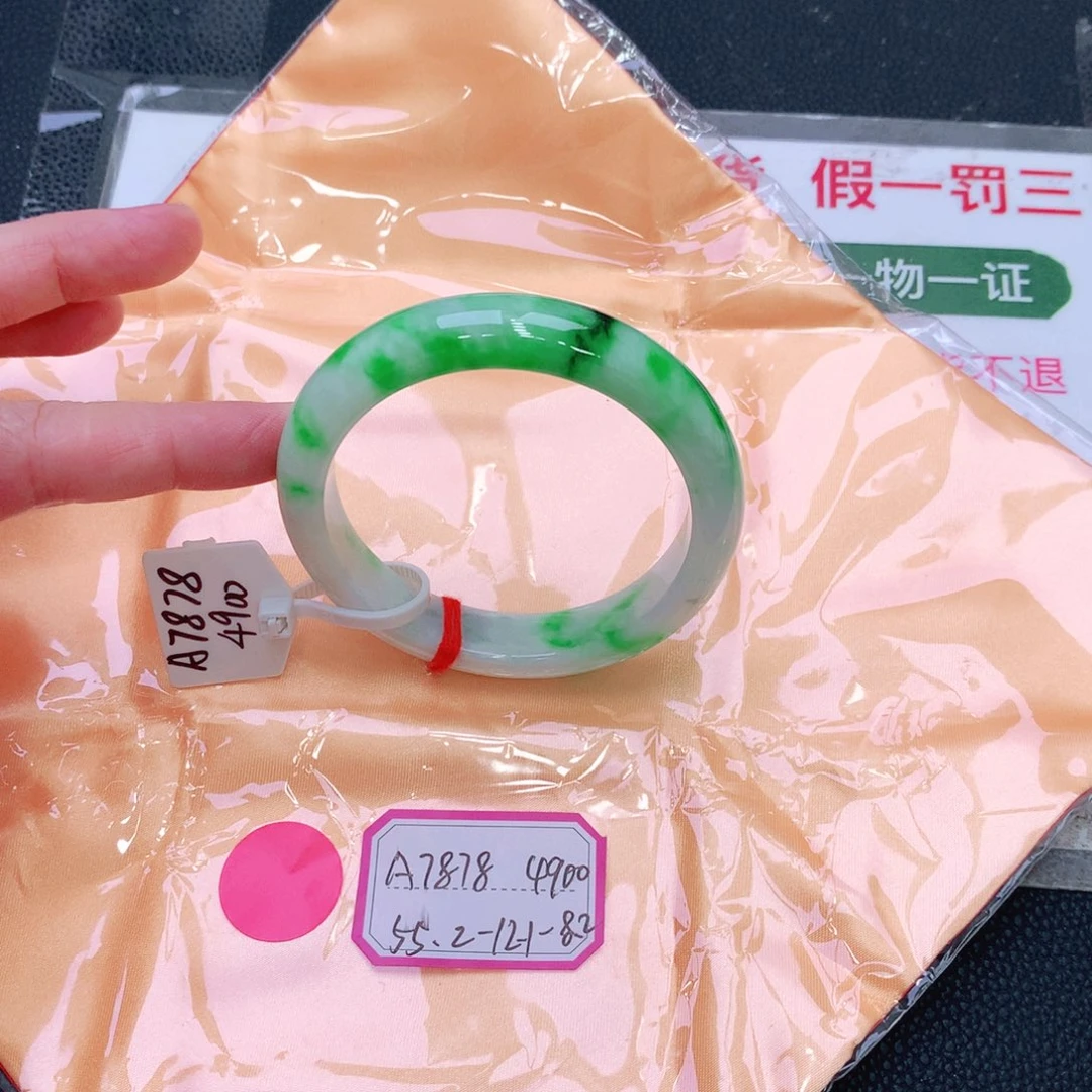 未镶嵌手镯翡翠缅甸翡翠手镯
