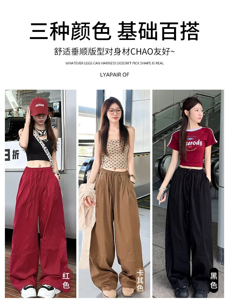 慵懒风裤子弯刀裤女夏季2025新款慵懒松弛感运动休闲阔腿工装裤