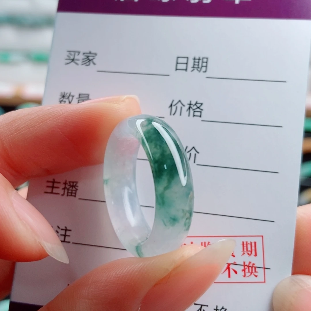翡翠未镶嵌戒指圈口17