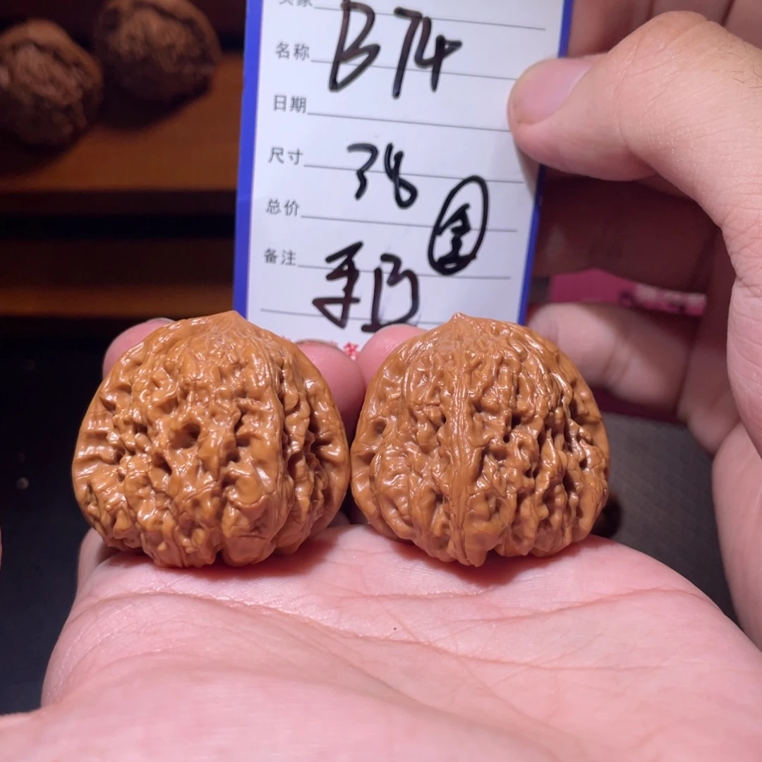 吊坠文玩核桃文玩