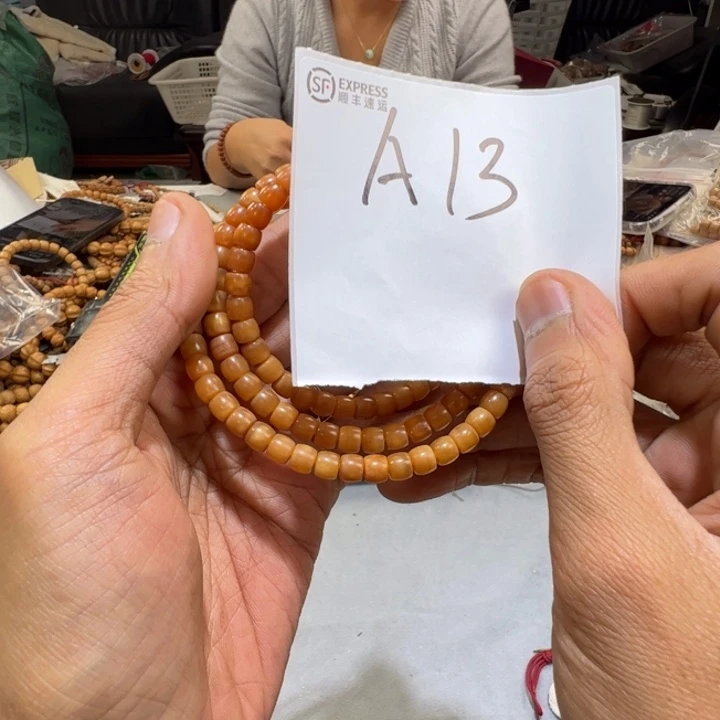 凤眼菩提手串残*A13—————————