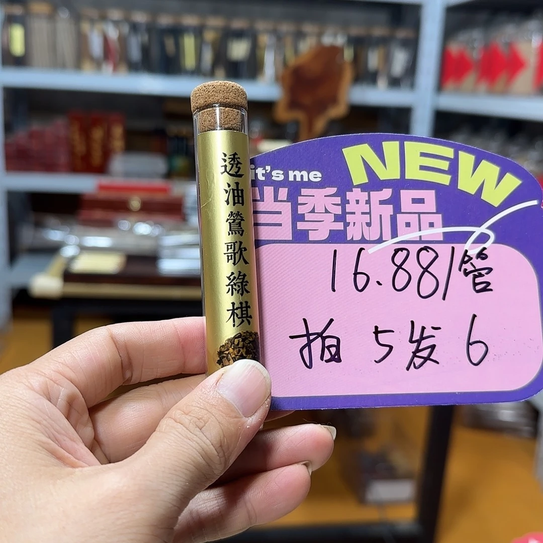 线香买天然香找老陈靠谱