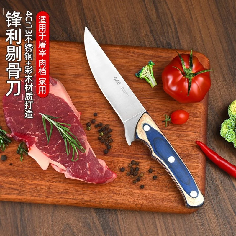 德国锋利进口钢CAEO剔骨刀手工锻打专用剔骨分割刀屠宰杀猪剥皮刀