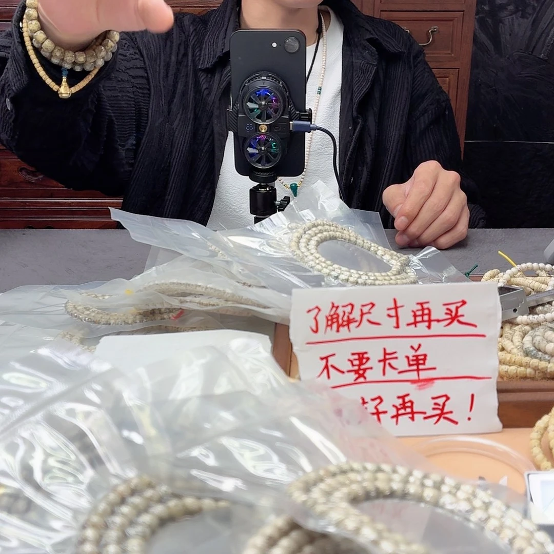 星月菩提手串福利和意，看好再拍，建议截图！57号