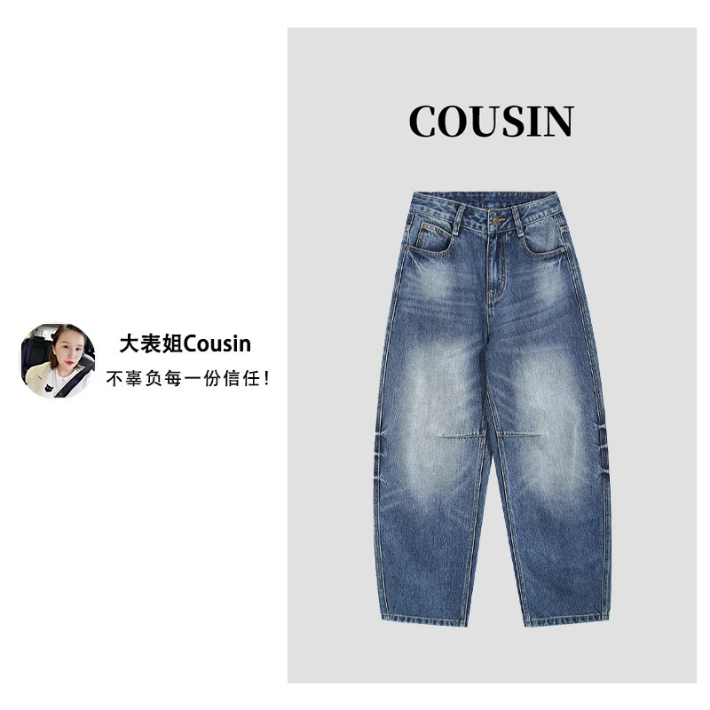 大表姐D.cousin【自由穿搭】裁剪设计款式显瘦拖地牛仔裤-257006