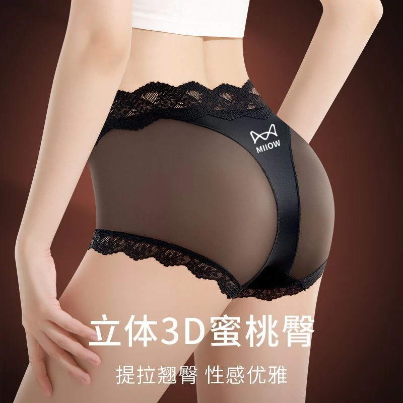猫人高腰无痕蕾丝内裤抗菌2025新款夏季薄款三角裤