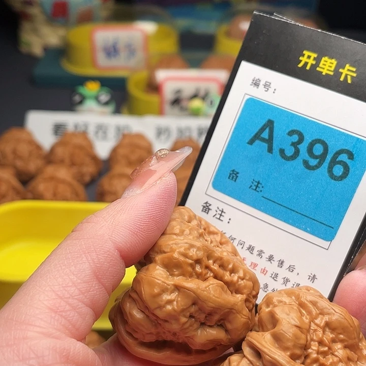 宇****吊坠文玩核桃蛤蟆