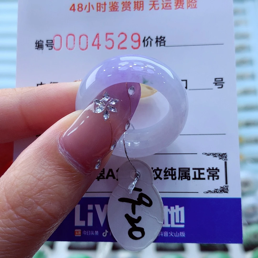 未镶嵌戒指翡翠翡翠