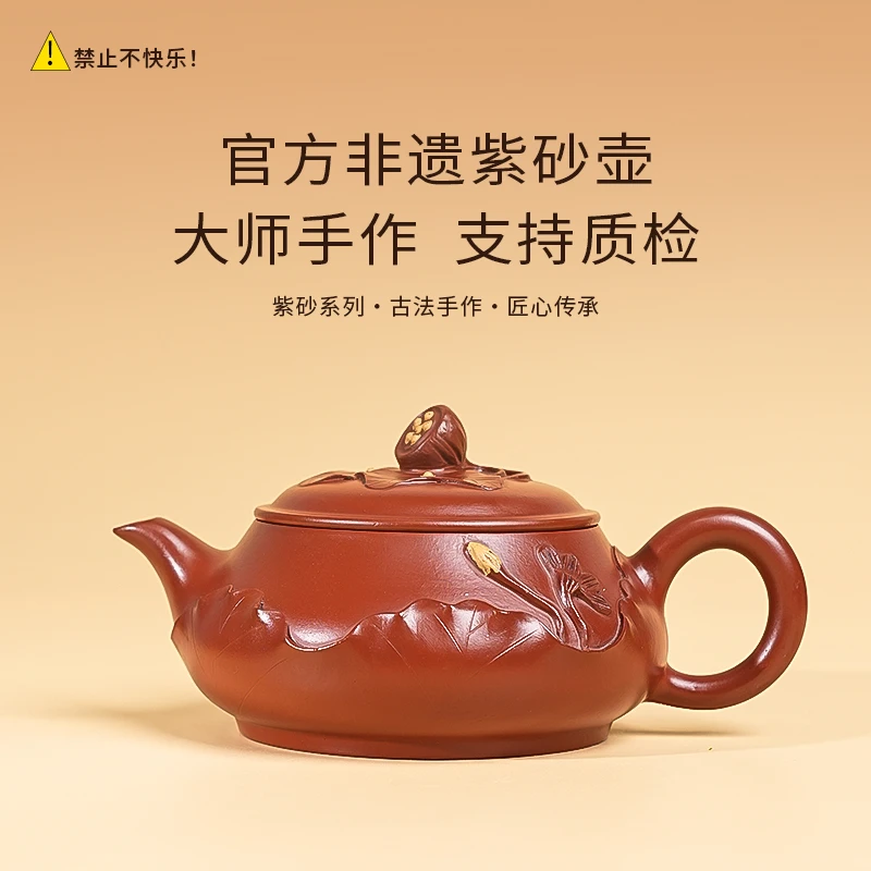 【闪购商品】官方非遗正宗全手工紫砂壶朱泥Z502