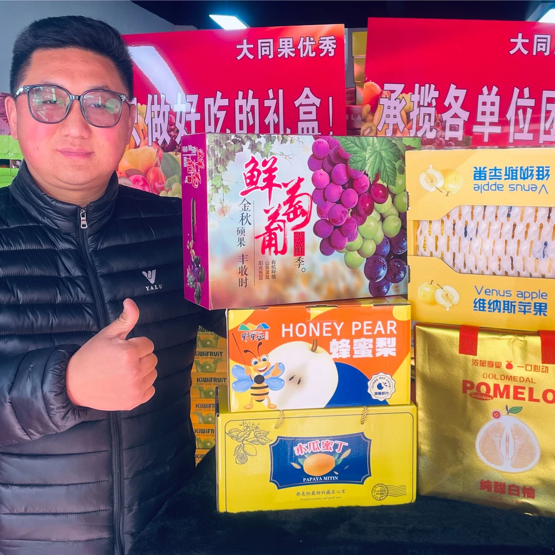 138 套装（维纳斯苹果/蜂蜜梨/木瓜蜜丁/鲜葡萄阳光玫瑰/纯甜白柚）