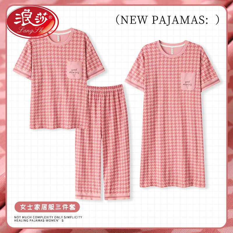浪莎睡衣女款夏季三件套短袖外穿家居服2025年新款高级感睡裙套装