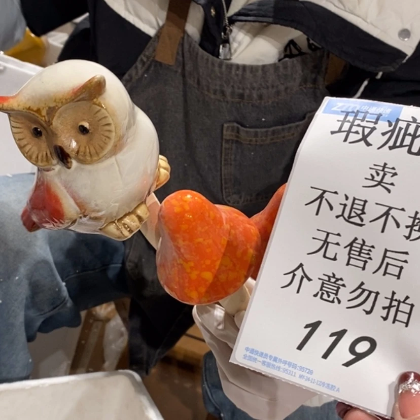 【闪购商品】摆件灰***6陶瓷摆件瑕疵特卖