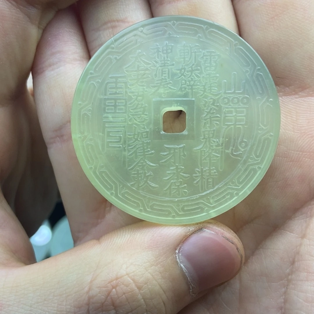 蛇纹石玉颈饰未镶嵌福**啵