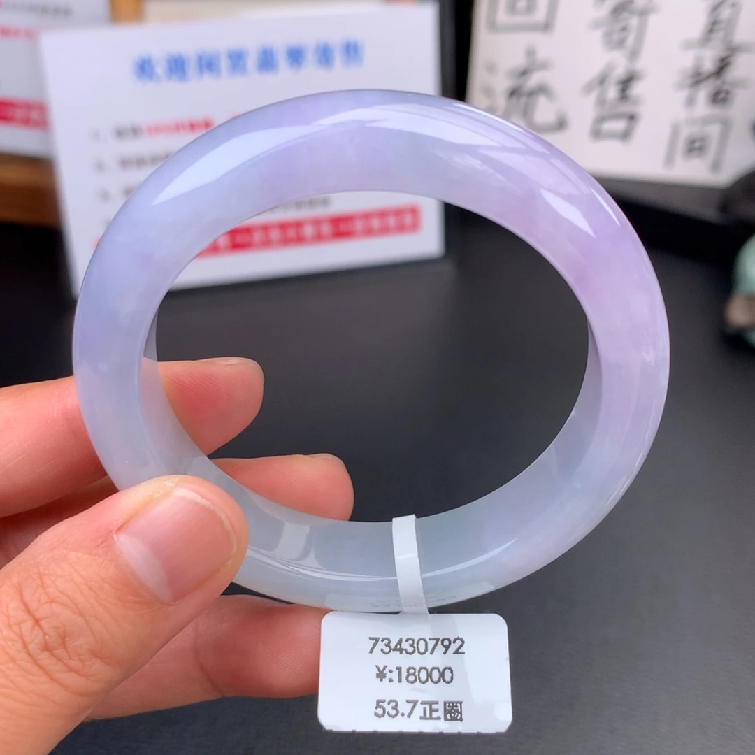 未镶嵌手镯翡翠【回流强推】糯冰起胶春彩微瑕