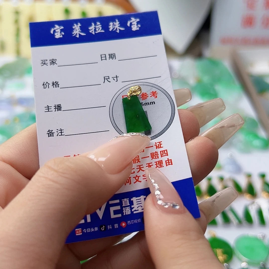 颈饰18K金镶嵌翡翠翡翠