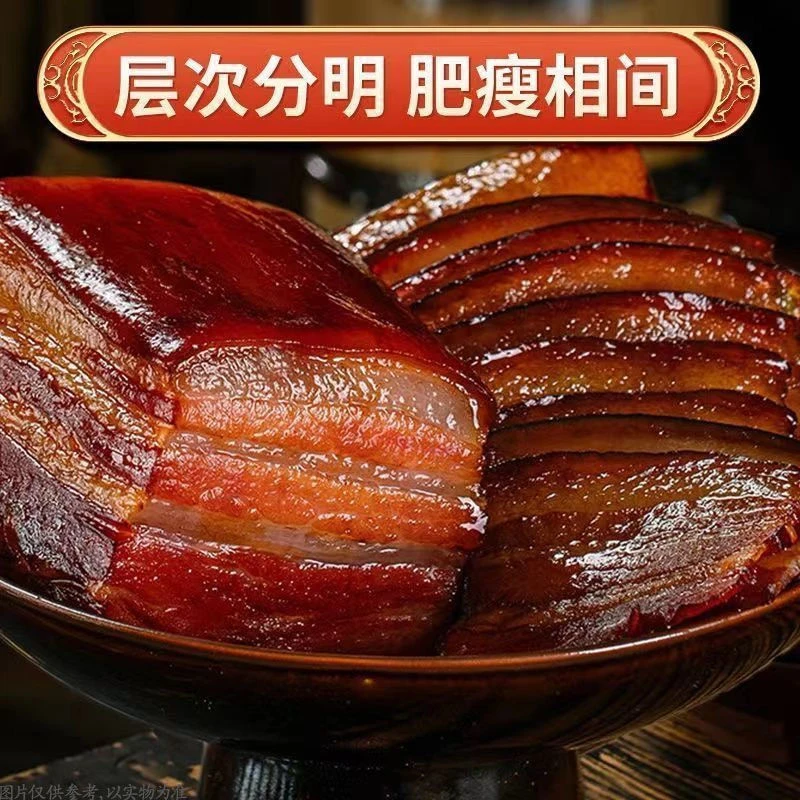 正宗土猪五花腊肉湖南湘西特产农家自制烟熏老腊味非四川腊肉批发