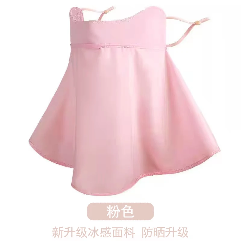 【4个装】新款女士防晒口罩冰丝护颈面罩夏季薄款BB939透气