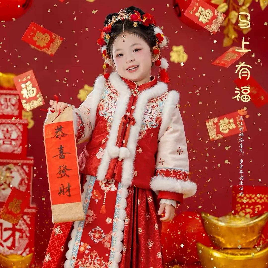 汉服女童2025冬款儿童红色喜庆加厚拜年服女孩仙气马面裙中式唐装