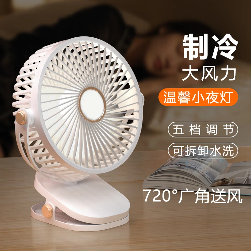 【爆款】夹式USB小风扇随身便携充电学生宿舍桌面迷你小型静音台扇