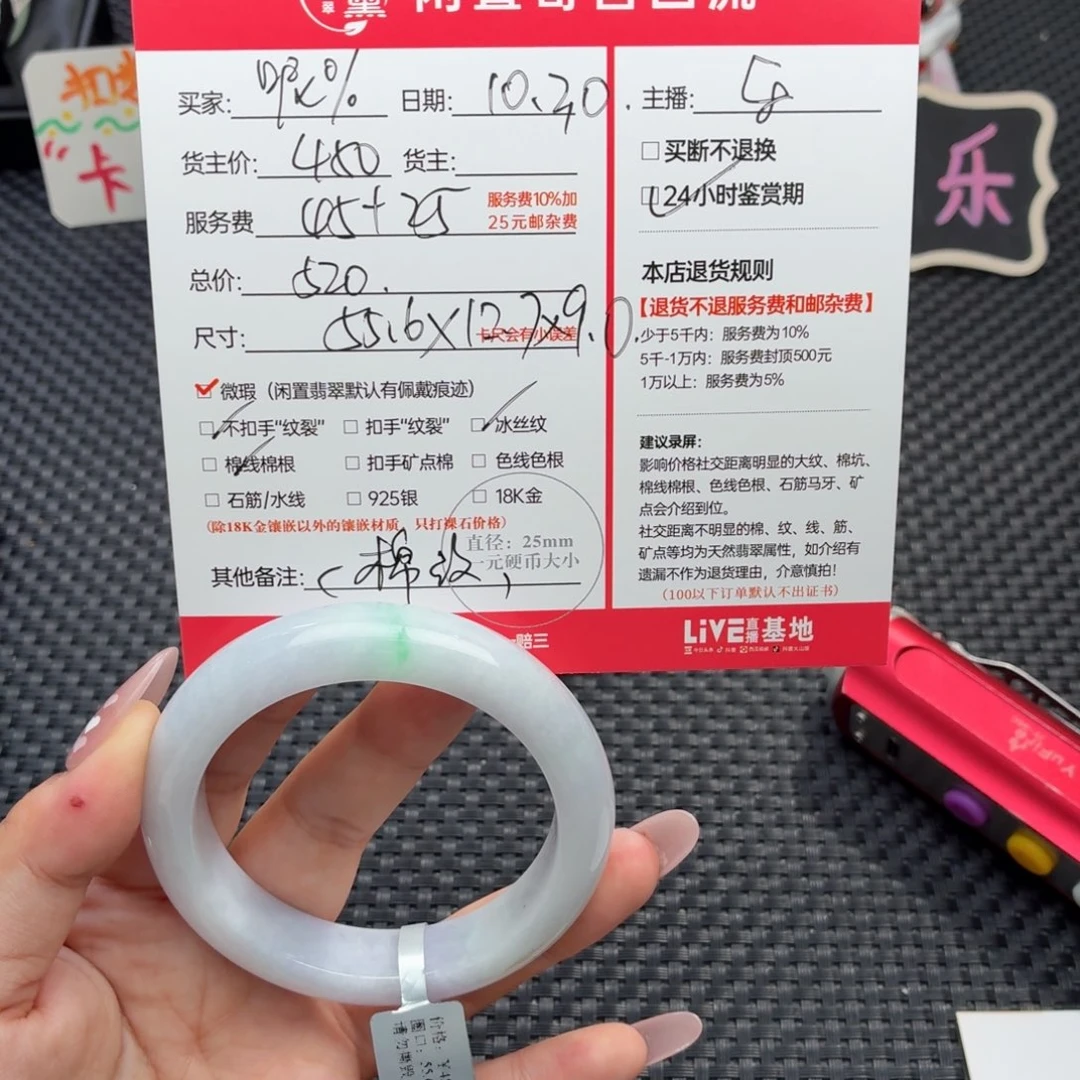 呢***%定制翡翠未镶嵌天然