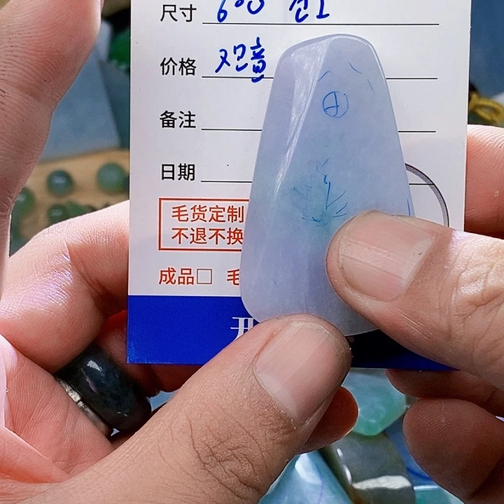 未镶嵌定制翡翠石*哥翡翠