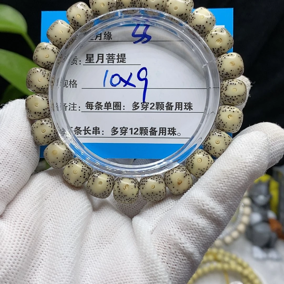 【闪购商品】吊坠星月菩提35？j k ko o