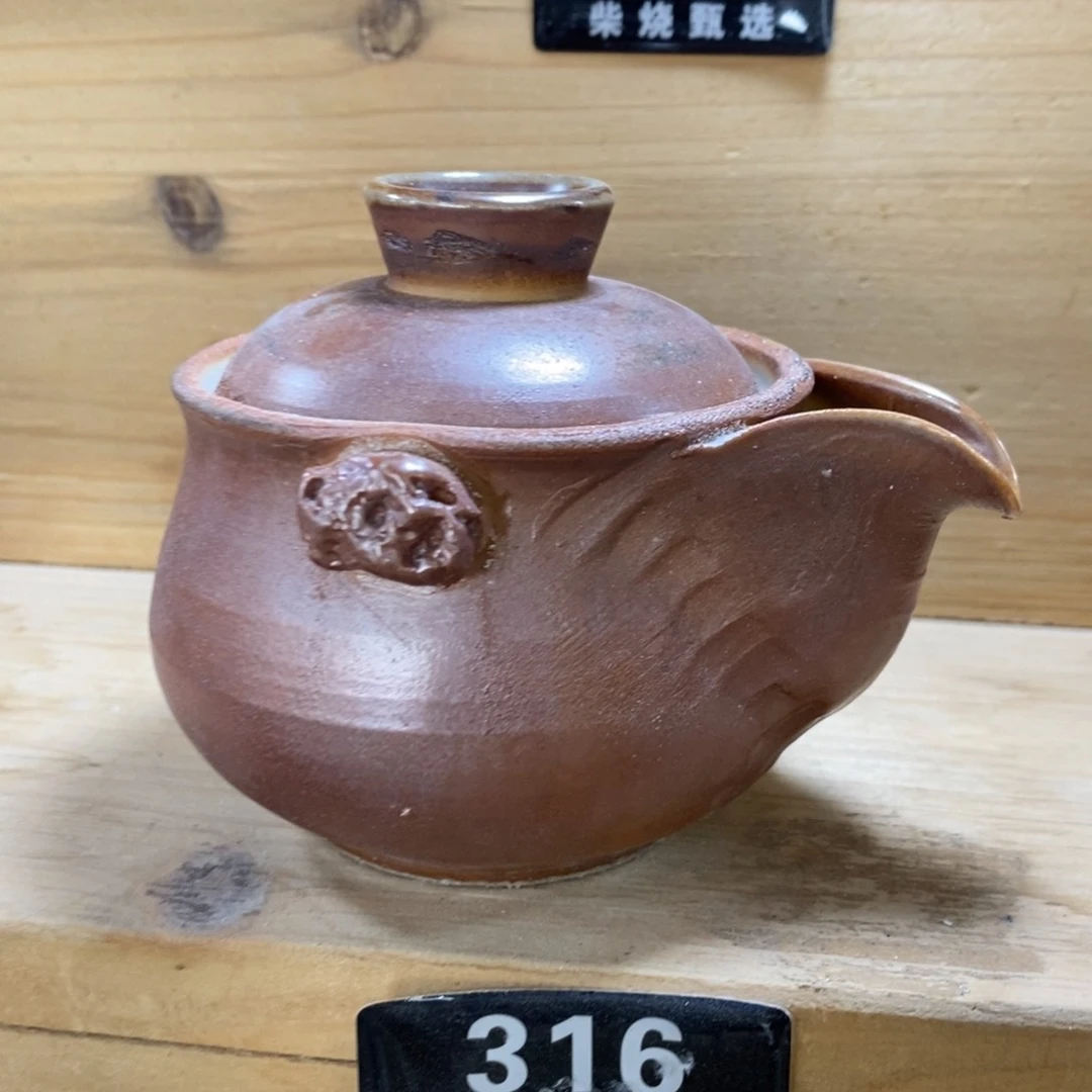 陶园柴烧，精品高货316